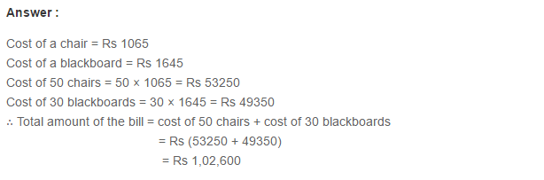 Whole Numbers RS Aggarwal Class 6 Maths Solutions Ex 3D 12.1